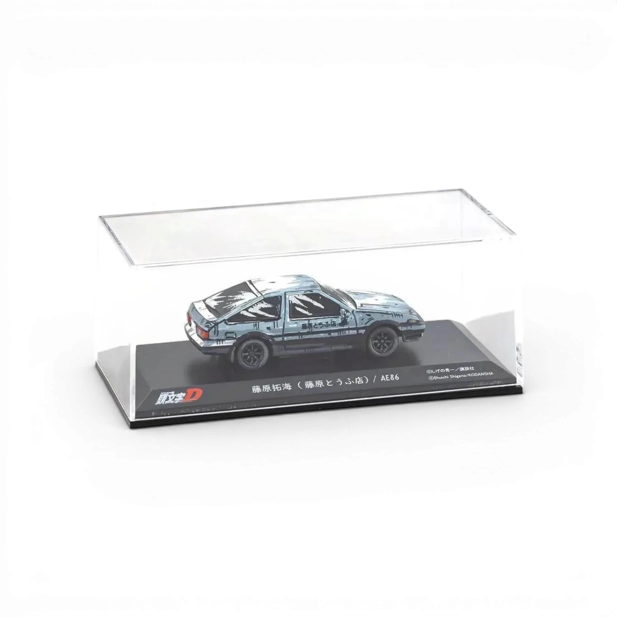 Ensemble de 3 voitures Initial-D édition comic 1:64 de DriftParadiZ, avec voiture KS07117Y gratuite, vue de face.