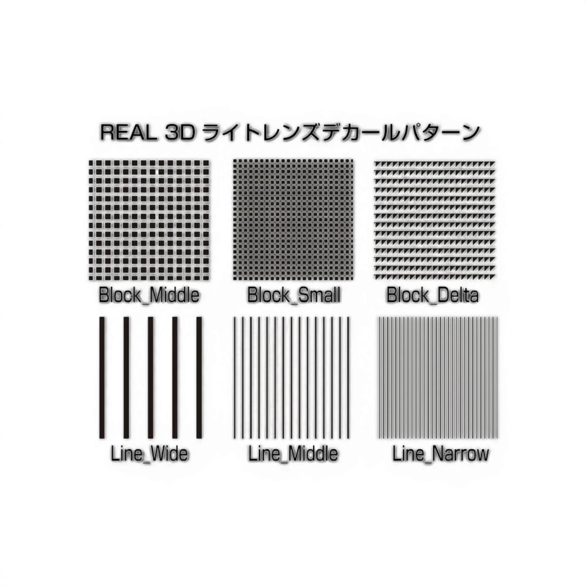 Autocollant lentilles phares 3D Reel Wrap-UP Next, 130x75mm, carré moyen, pour personnalisation de phares de voiture.
