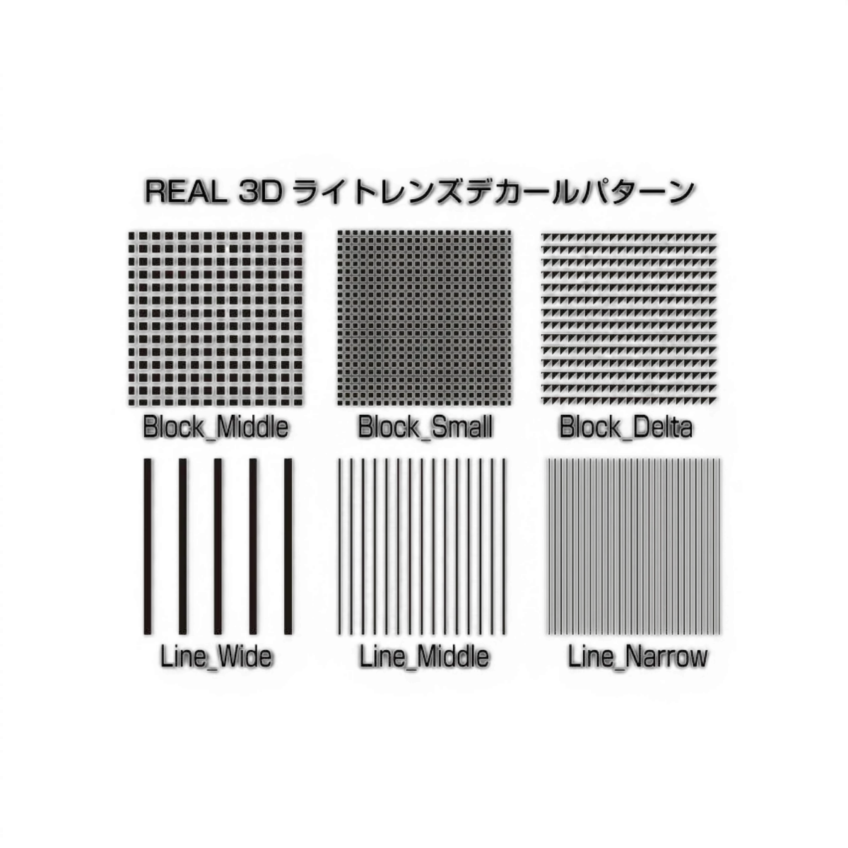 Autocollant pour lentilles phares 3D Reel de 130x75mm avec motifs carrés, de la marque Wrap-UP next.