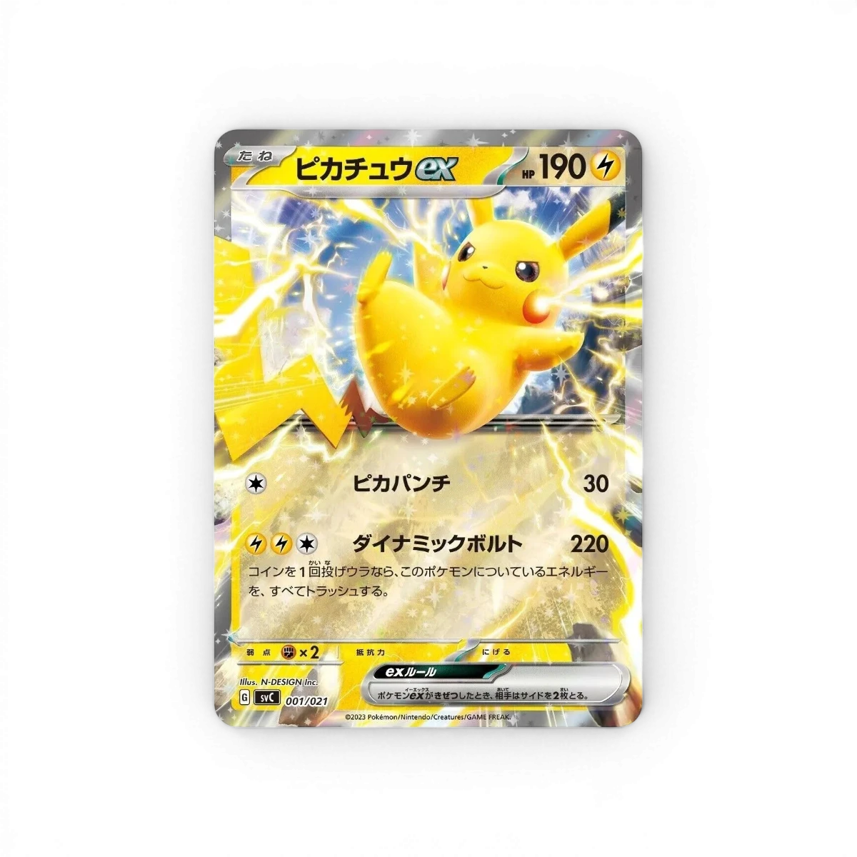 Coffret japonais Pikachu EX SVC Scarlet et Violet de DriftParadiZ avec cartes Pokémon Pikachu sur fond coloré.