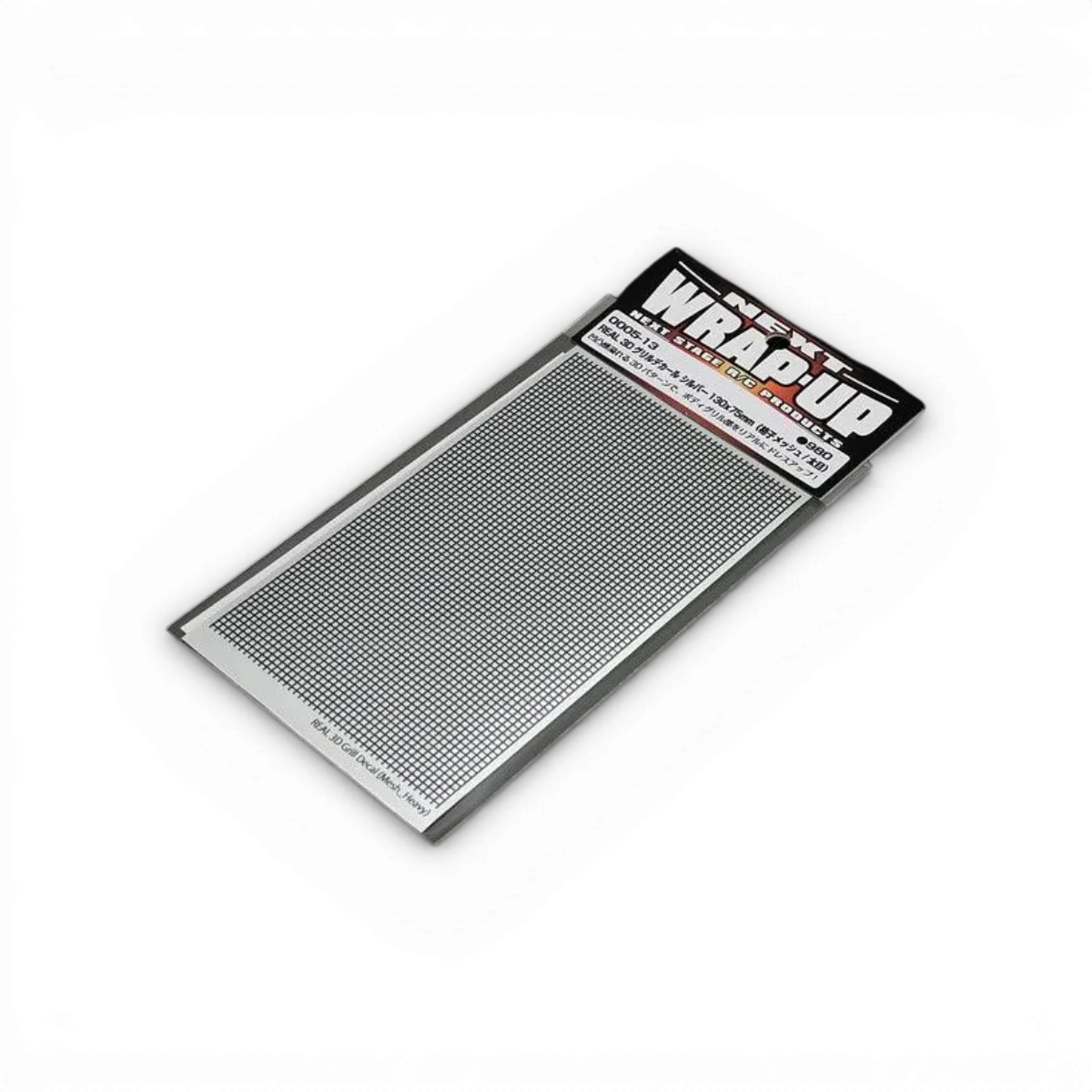 Grille autocollante 3D Wrap-UP Next en maille treillis épaisse, dimensions 130x75mm, pour décoration ou personnalisation.
