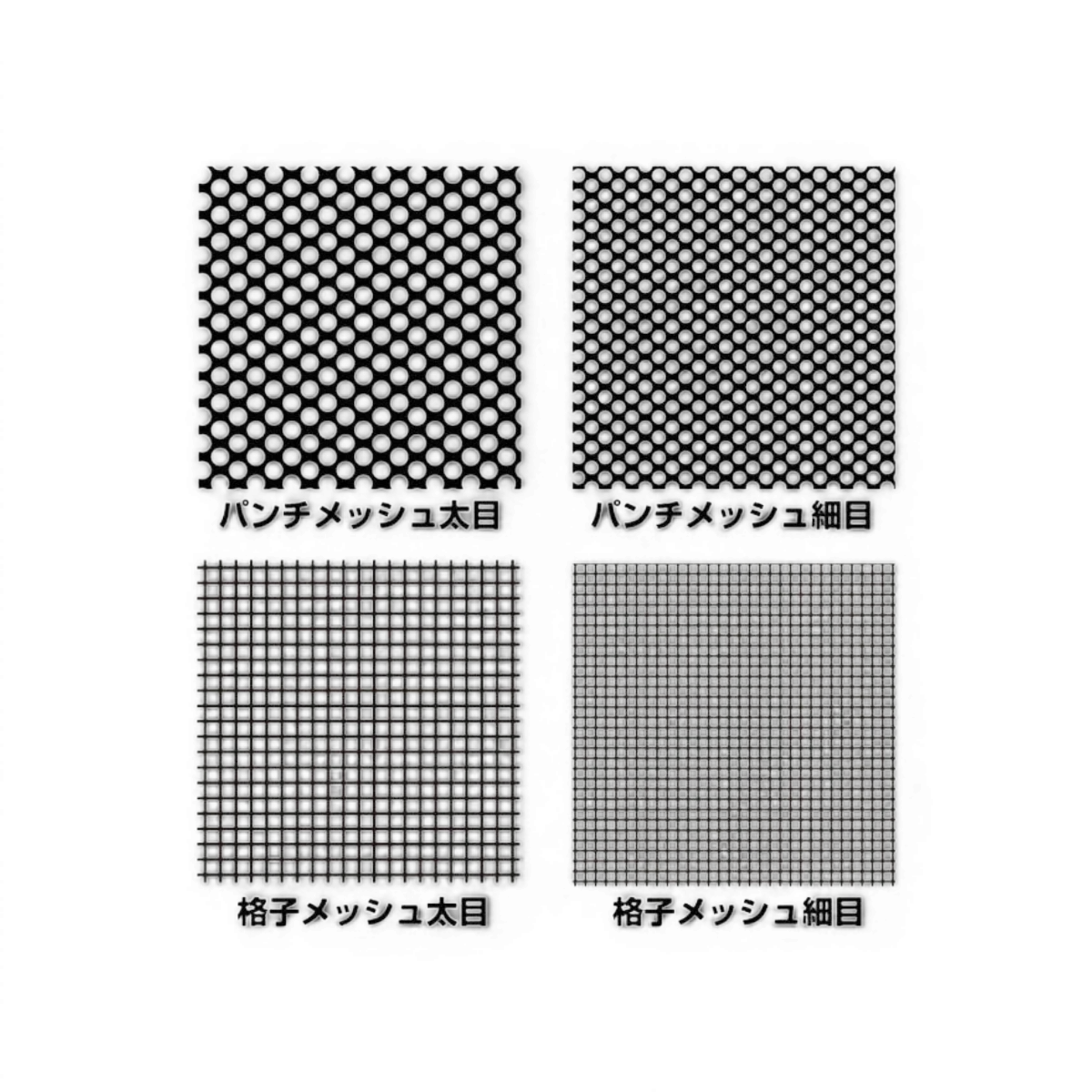 Grille autocollante 3D Wrap-UP Next, maille en treillis fine, dimensions 130x75mm, application décorative ou protection.