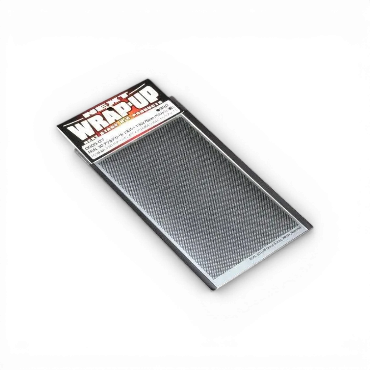 Grille autocollante 3D gris de Wrap-UP Next, maille croisée fine, dimensions 130x75mm, pour décoration ou protection.
