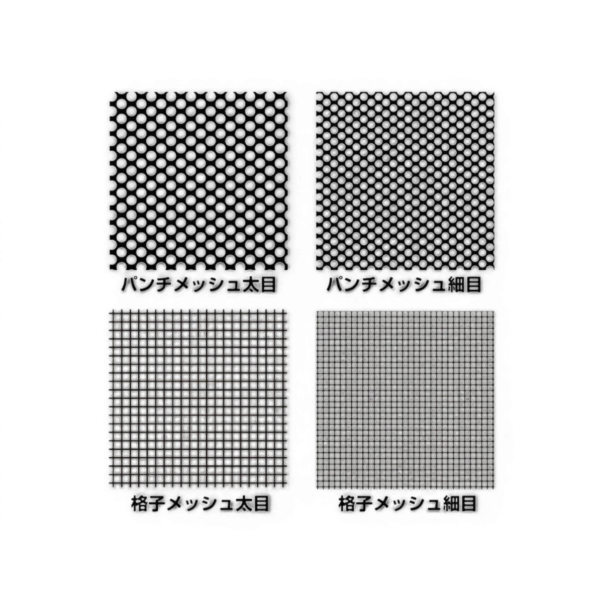 Grille autocollante en treillis gris 3D, de Wrap-UP Next, taille 130x75mm, avec maille fine pour décoration ou protection.