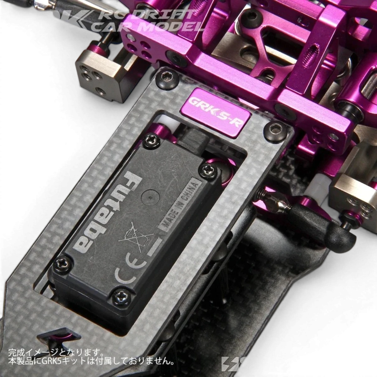 Kit de conversion RC Drift SHIBATA GRK5-R avec pièces pour voiture radiocommandée, vue des composants du kit.
