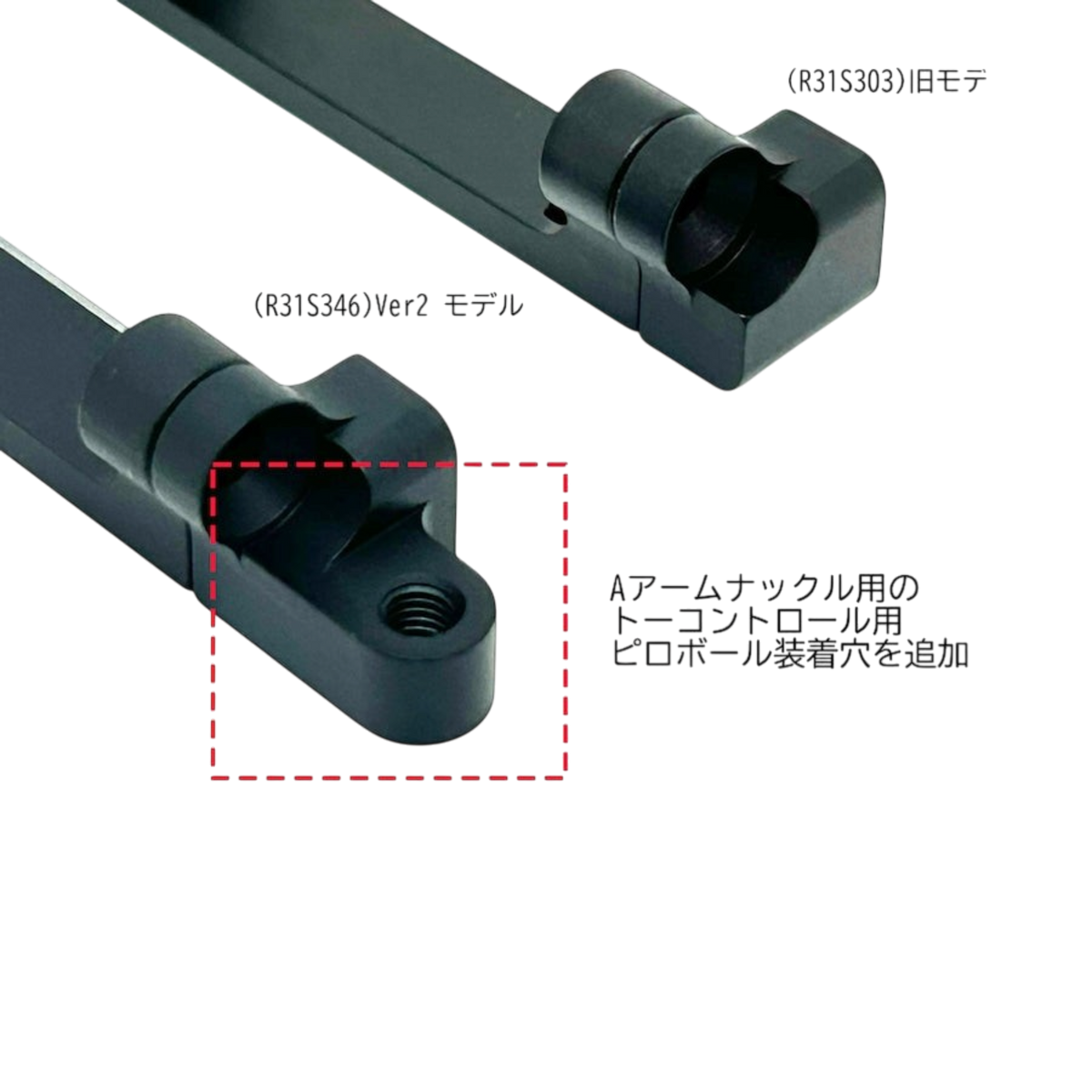Cales de suspension DriftParadiZ SHIBATA GRK Ver.2 noires avec point de fixation pour rotule de pincement