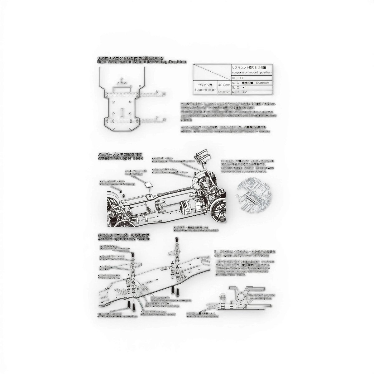 Kit de conversion GRK5R de SHIBATA, pièces détachées pour modification de système mécanique, visible avec composants métalliques.