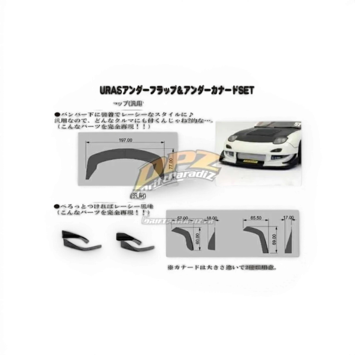 Lames et canards URAS type B pour carrosserie RC Art, pièces détachées pour modèles radiocommandés.