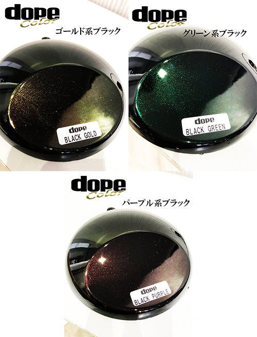 Peinture EkiShow Dope Black Gold de Show UP, peinture noire et or avec des accents violets, visible en gros plan.