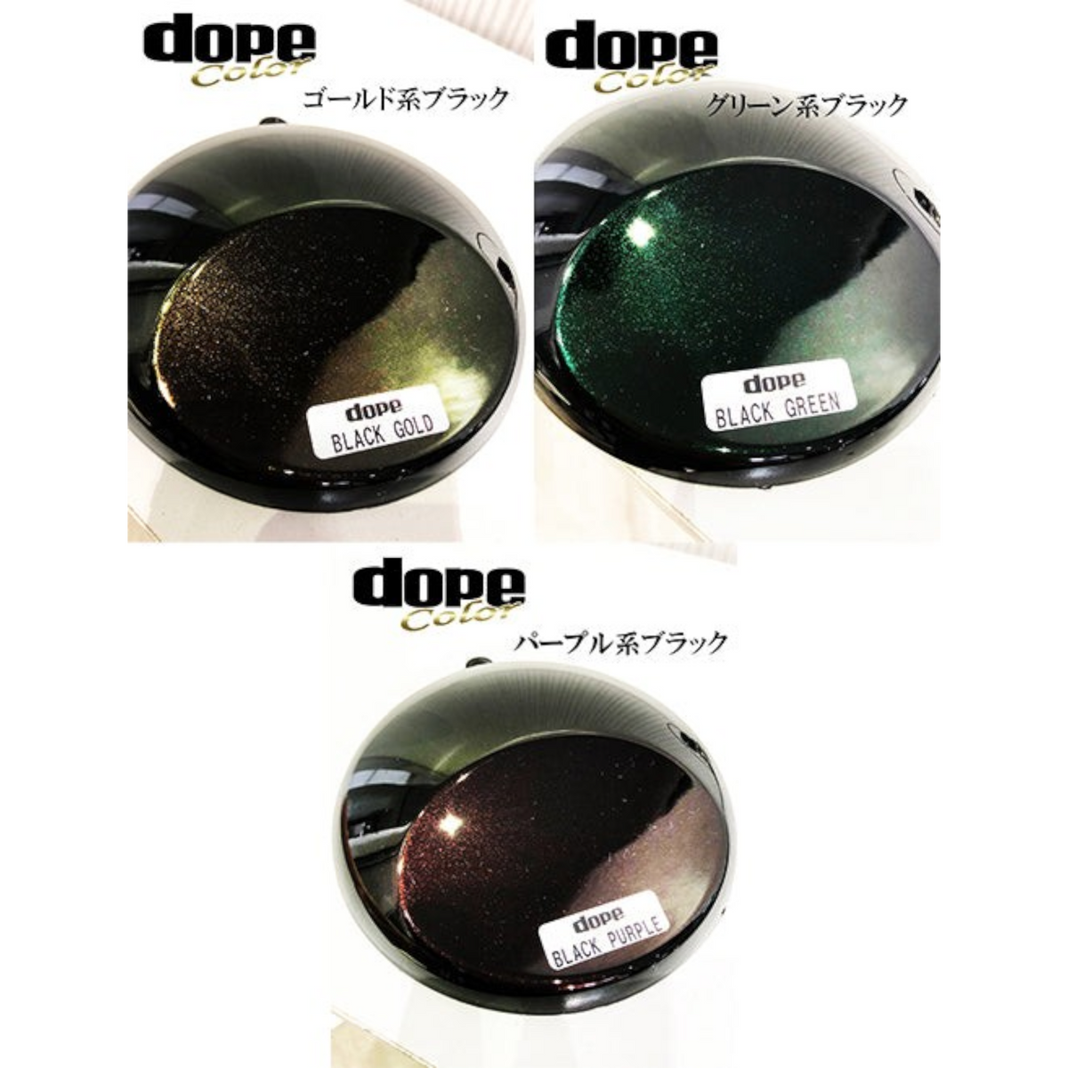 Peinture EkiShow Dope Black Purple de Show Up, peinture artistique noire et violette visible sur l'image.