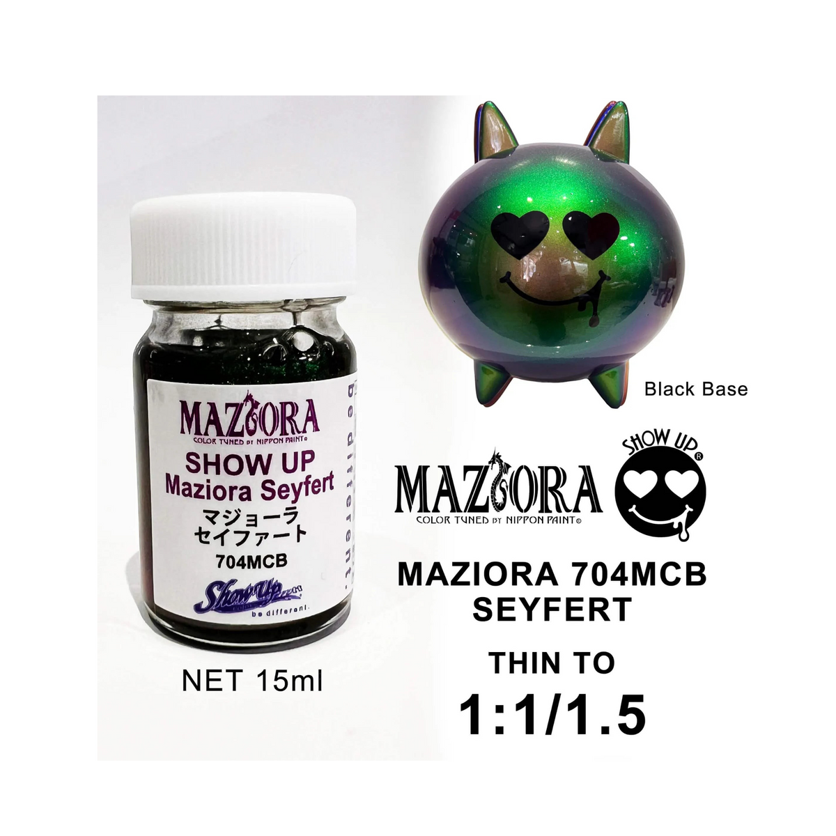 Peinture polarisée Maziora Seyfert de la marque Show UP, avec effet coloré et réfléchissant sur une surface lisse.