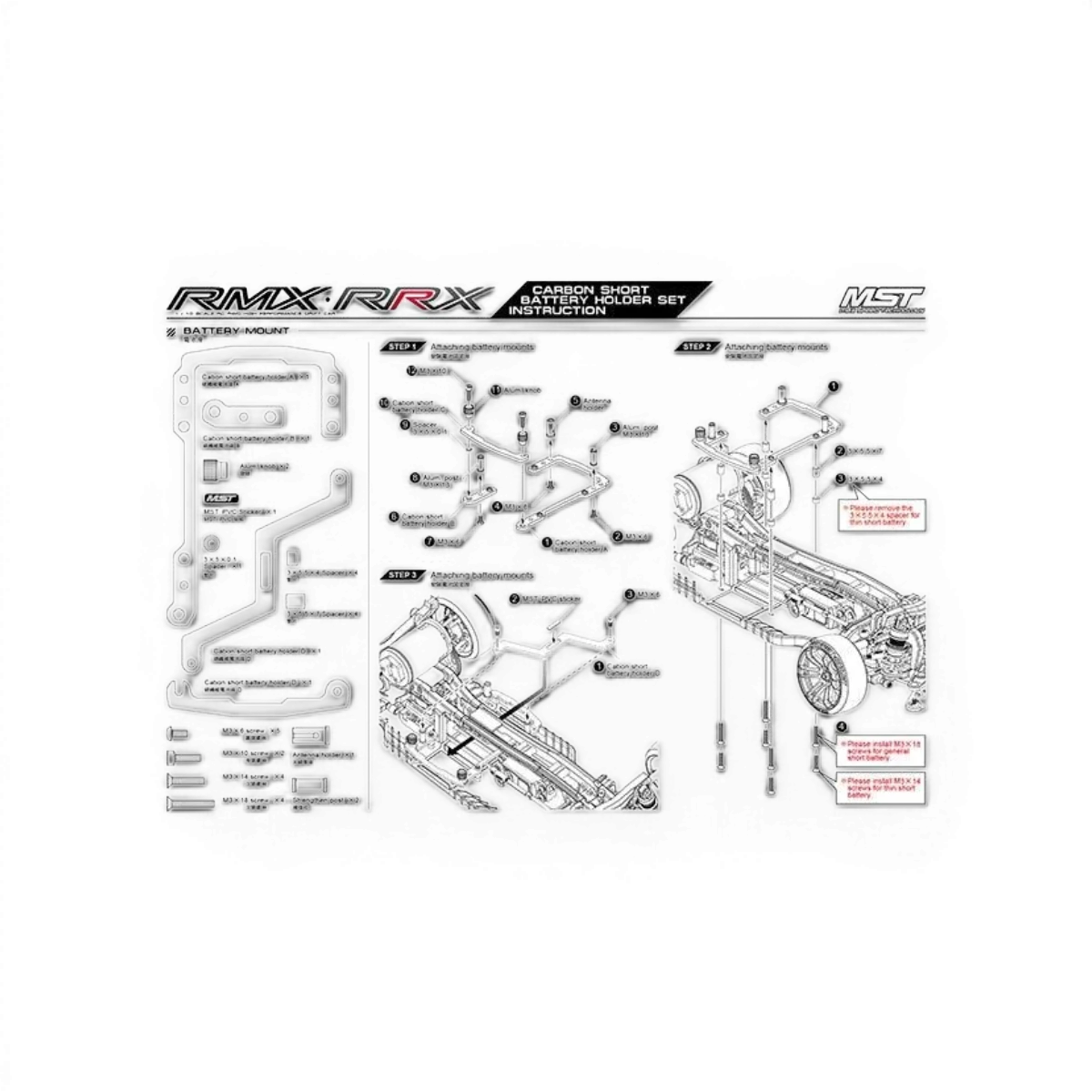 Support de batterie en carbone court pour RMX/RRX, pièce détachée de Max Speed Technology, visible en noir avec fixation.