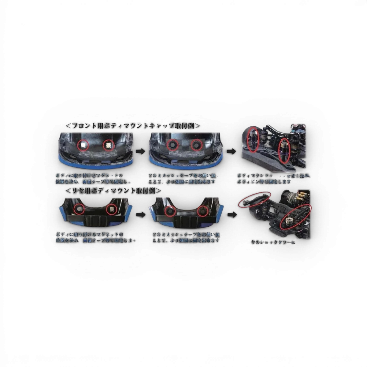 Support de carrosserie arrière aimanté NEO invisible de 60mm de Topline, pour personnalisation de véhicule.