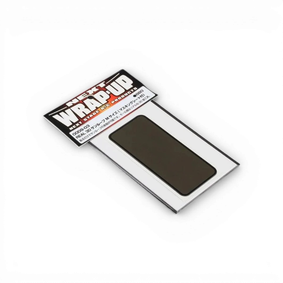 Toit ouvrant "M" de Wrap-UP Next, vue du mécanisme et de la finition en aluminium naturel.