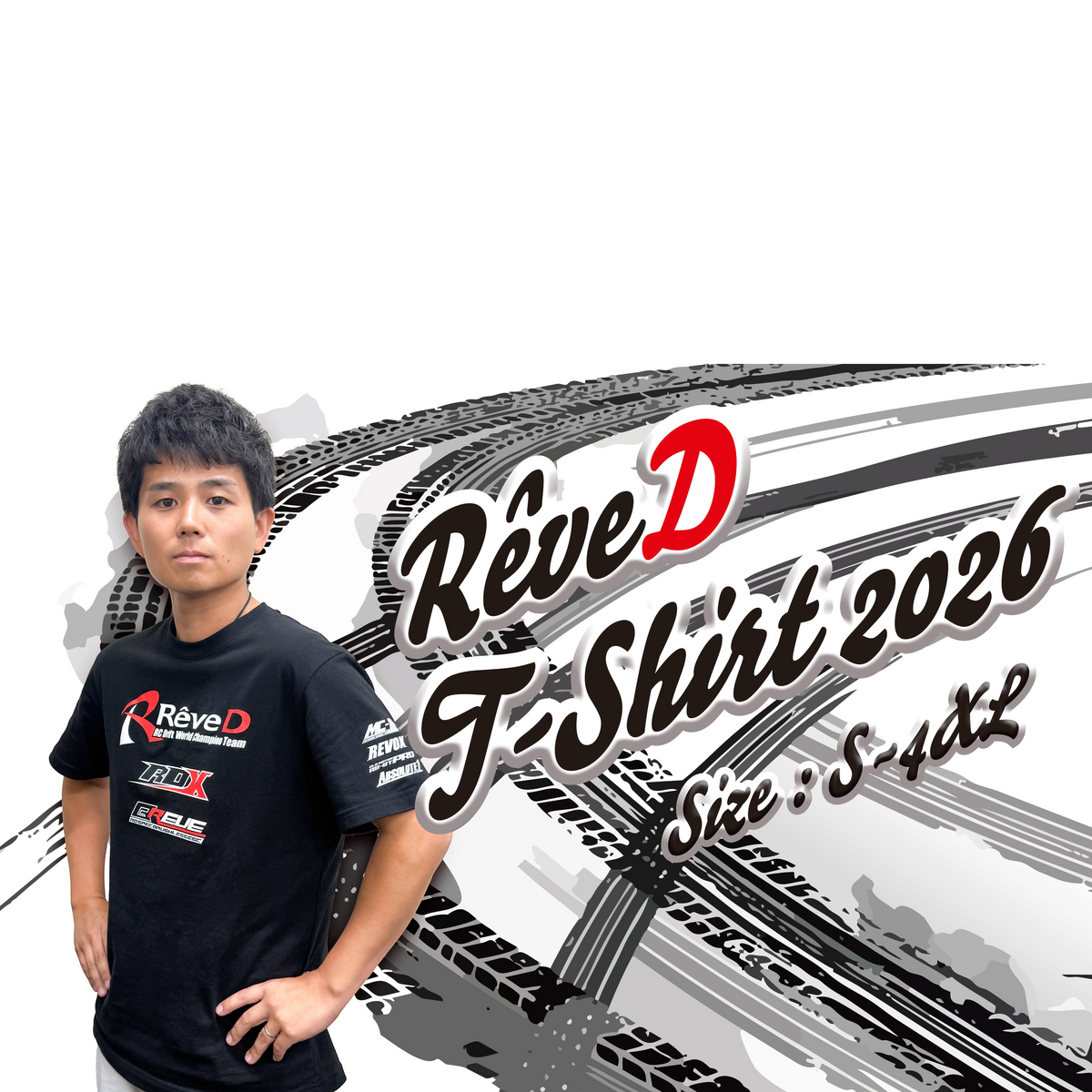 T-shirt Rêve D Édition 2026 de la marque Team Reve D, accessoire en coton avec logo et design moderne visible sur l'image.