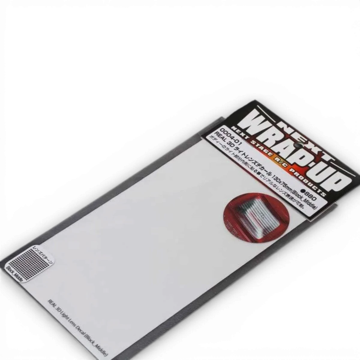 Autocollant pour lentilles phares 3D Reel de 130x75mm, carré moyen, marque Wrap-UP Next, design réaliste et dynamique.