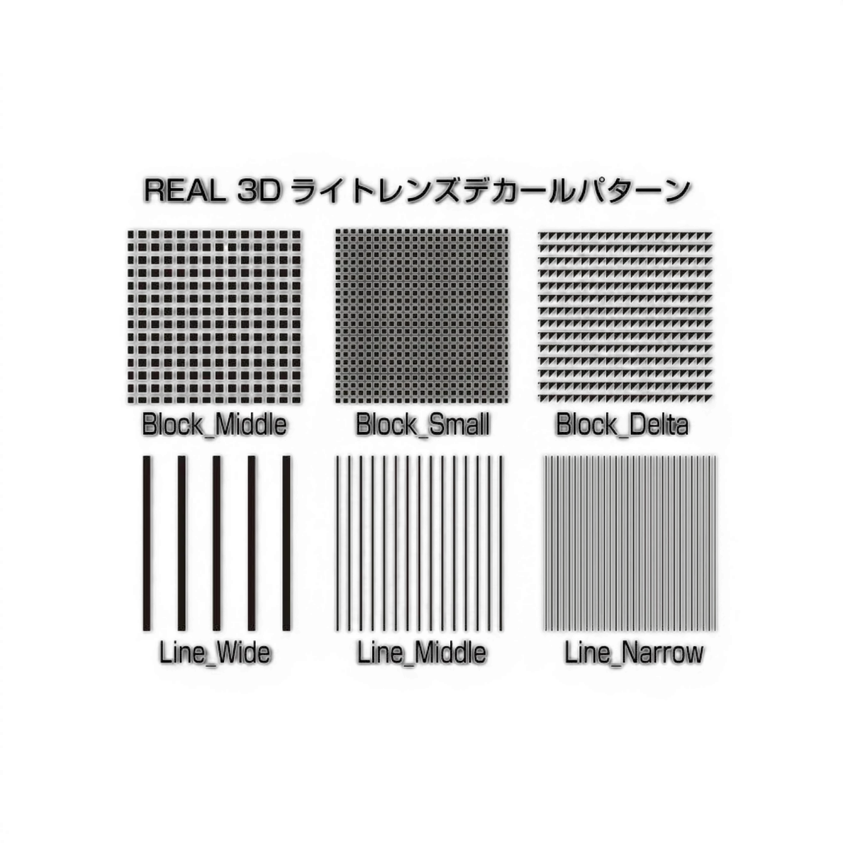 Autocollant pour lentilles phares 3D Reel Wrap-UP Next, 130x75mm, petites lignes, style moderne pour voiture.