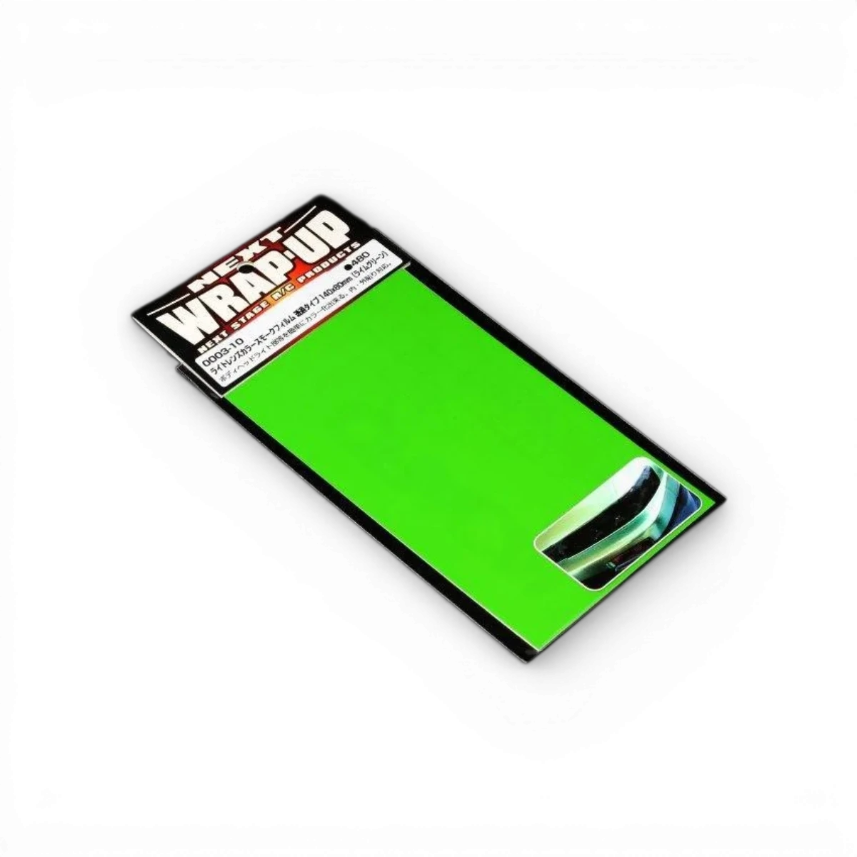Autocollant pour phares ou feux vert citron, Wrap-UP next, 140x80mm, décoration lumineuse pour véhicule.