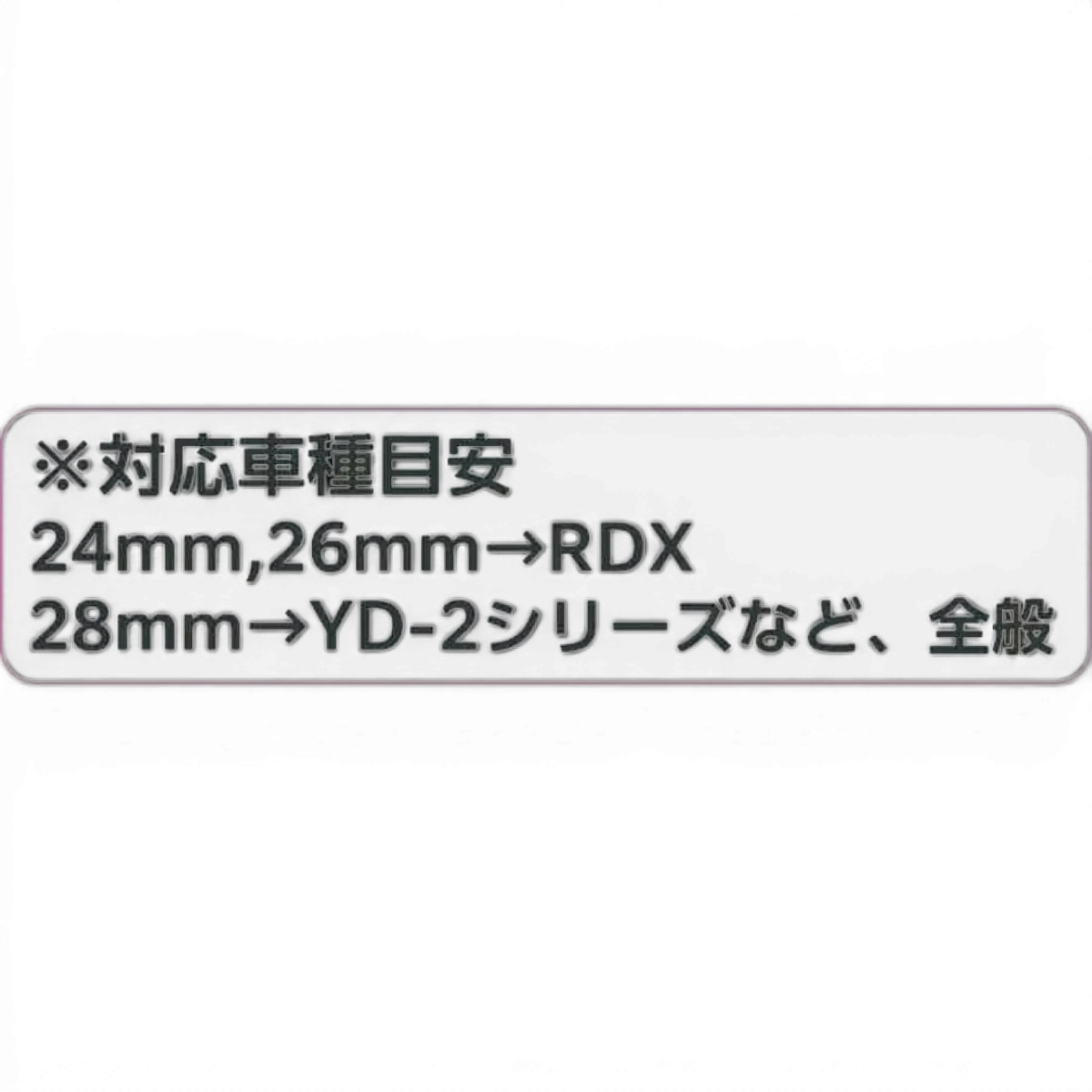 Amortisseurs de 26 mm DLC Topline avec axes, composants pour suspension ou amortissement, en métal durable.