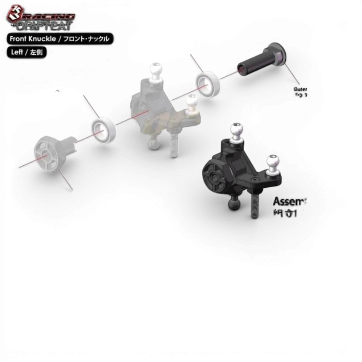 Axes avant D5 pour pièces détachées 3 Racing Sakura, visible en détail sur l'image.