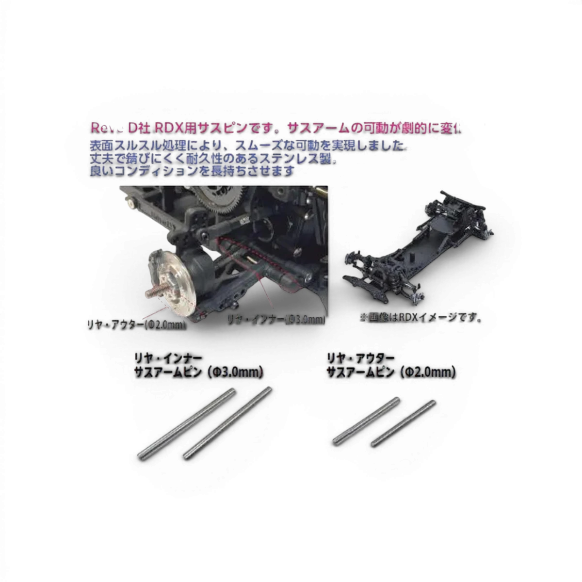 Axes triangulaires arrière RDX 22x2.0mm pour voiture RC Drift, marque Topline, en métal noir avec fixation.