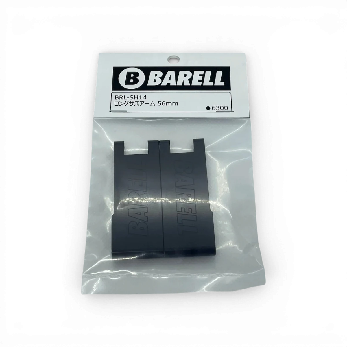 Bras de suspension long de 56 mm pour pièces détachées Barell, visible en détail dans cette image.