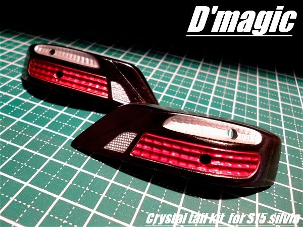 Kit de queue en cristal pour S15 Silvia de D-magic JP, pièce de personnalisation pour voiture de sport.