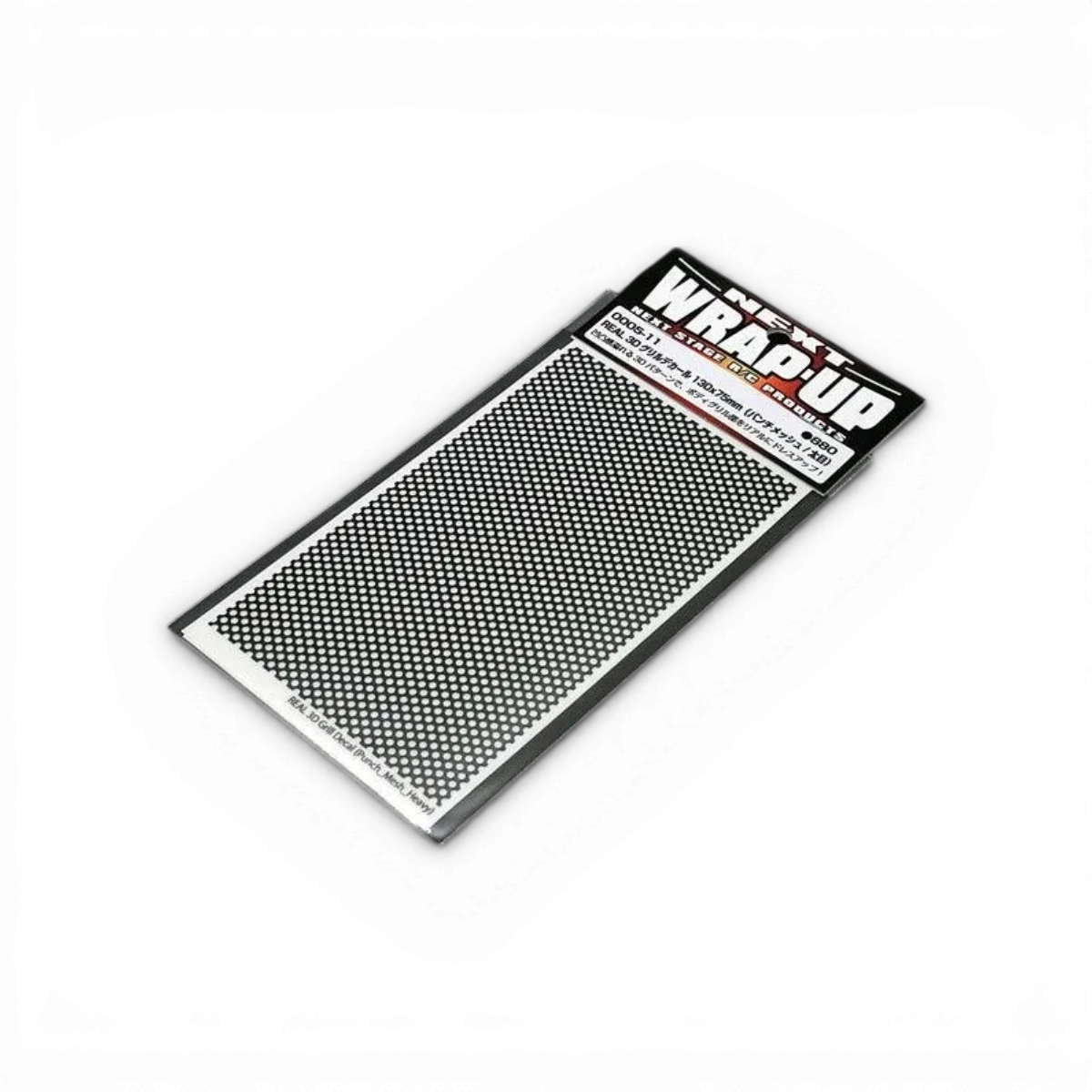 Grille autocollante gris 3D Wrap-UP next, maille perforée fine, dimensions 130x75mm, pour décoration ou protection.