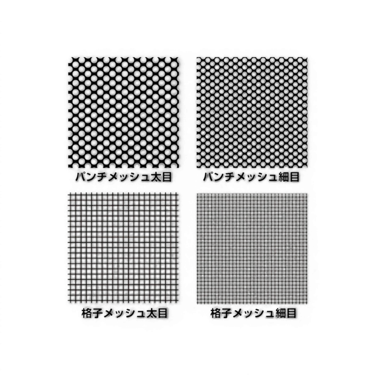 Grille autocollante gris 3D, maille perforée fine de 130x75mm, produit par Wrap-UP next, pour décoration ou protection.