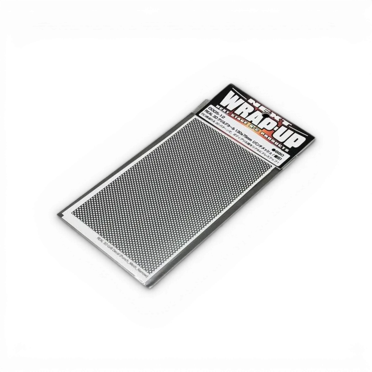 Grille autocollante en PVC gris, 3D maille perforée fine, Wrap-UP Next, dimensions 130x75mm, pour décoration ou protection.