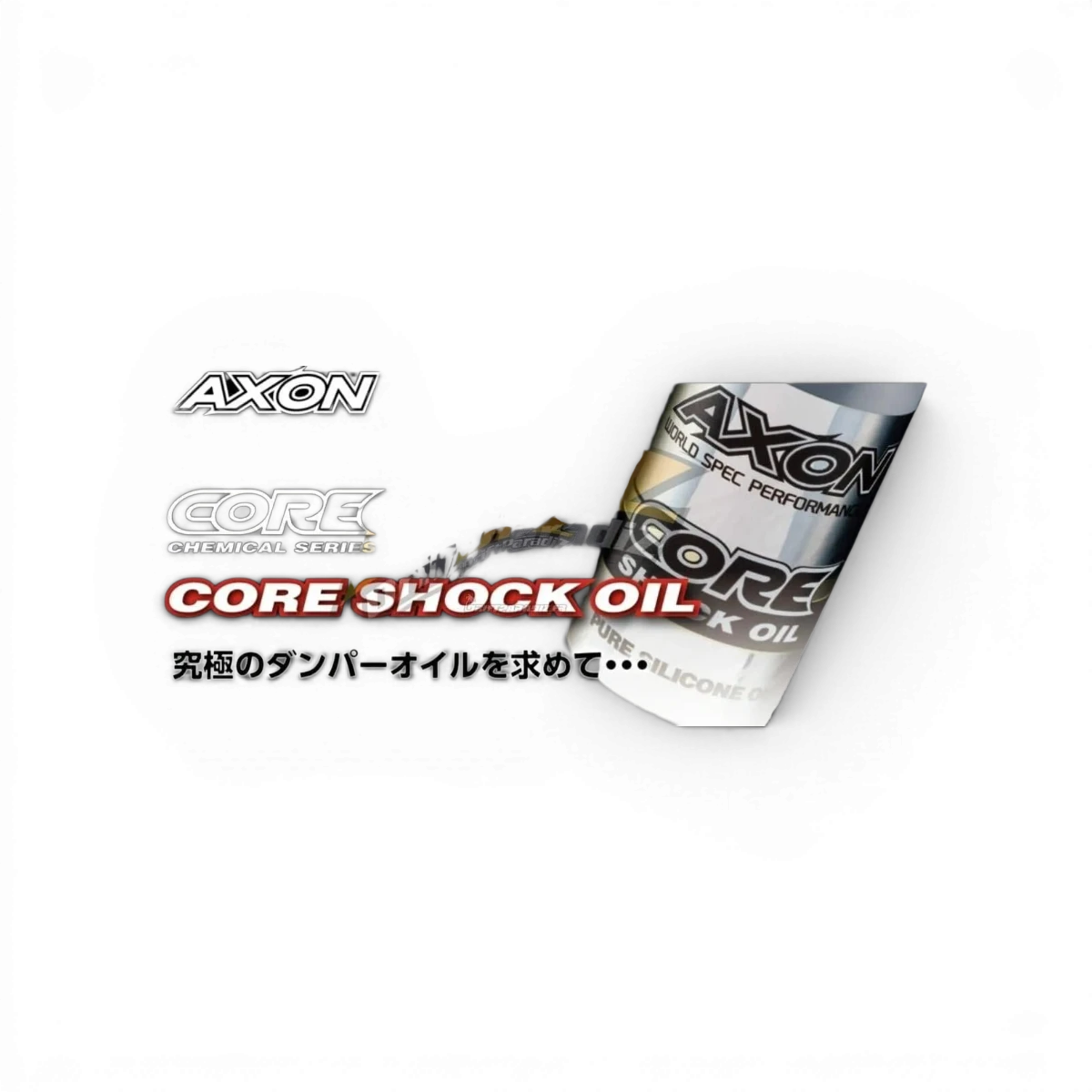 Huile amortisseur silicone 40 wt 500cst de Team Axon, contenant une bouteille d'huile pour amortisseurs de modèle.