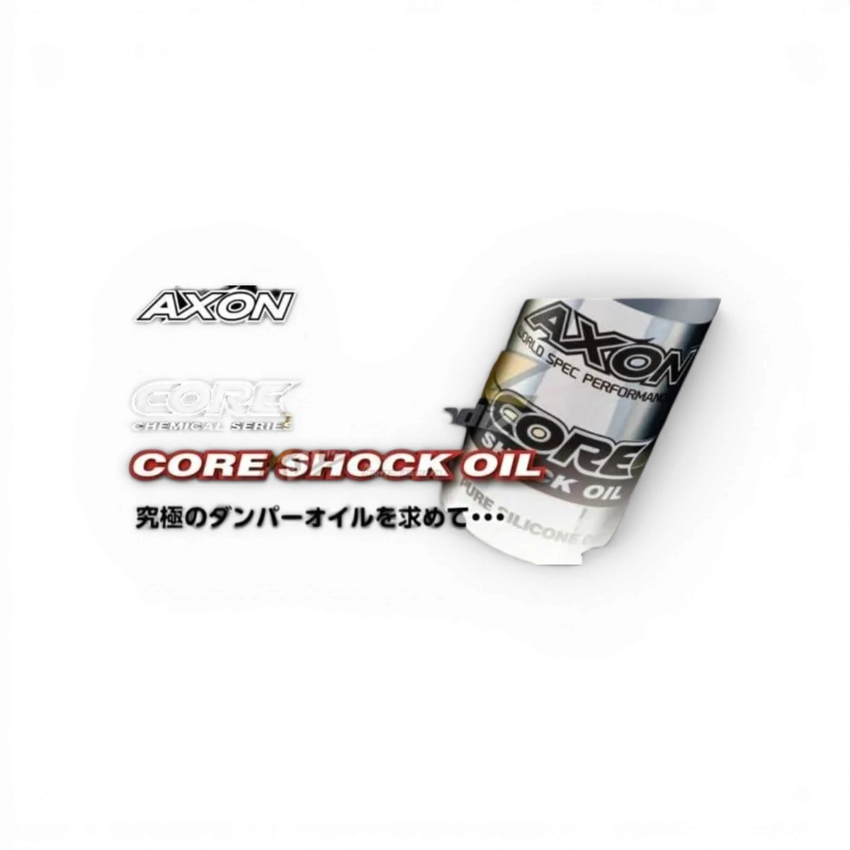 Silikonový olej do tlumičů 5 Wt, 50 cSt od Team Axon pro příslušenství zavěšení, viditelný v lahvičce na obrázku.