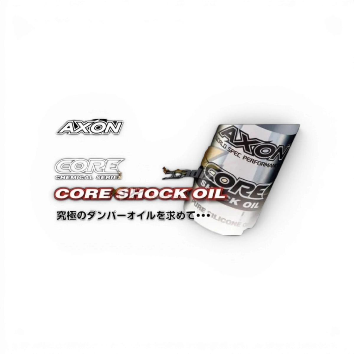 Huile amortisseur silicone O WT 25cst de Team Axon, flacon avec étiquette, utilisé pour l'entretien des amortisseurs.