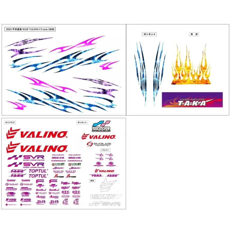 Kit de décoration 2023 Naoki Nakamura pour GR86D1, personnalisé par PS-Taka avec style Valino×N-style.