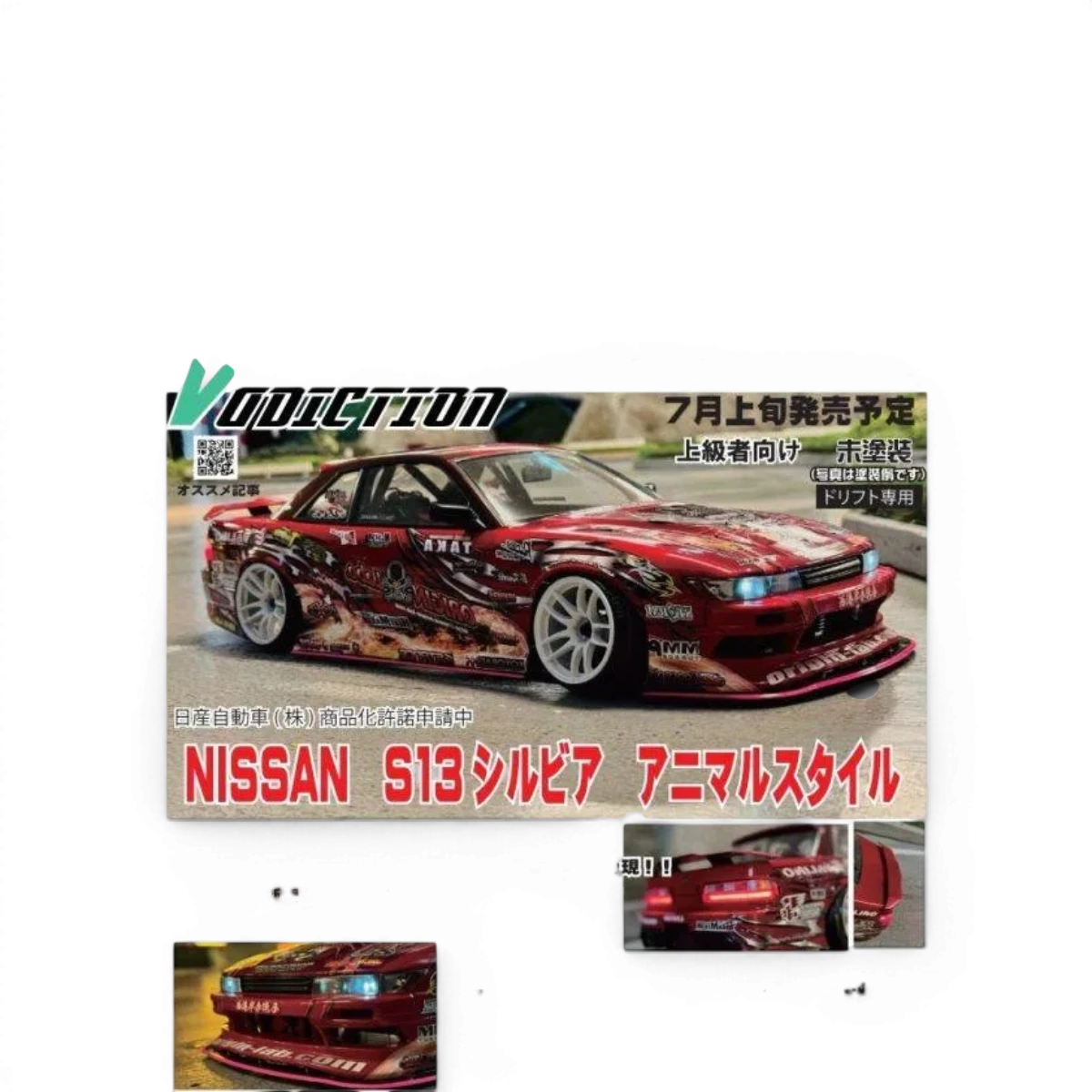 Carrosserie Nissan Silvia S13 Origin Lab avec décoration animal, fabriquée par Addiction RC Design, vue de face.