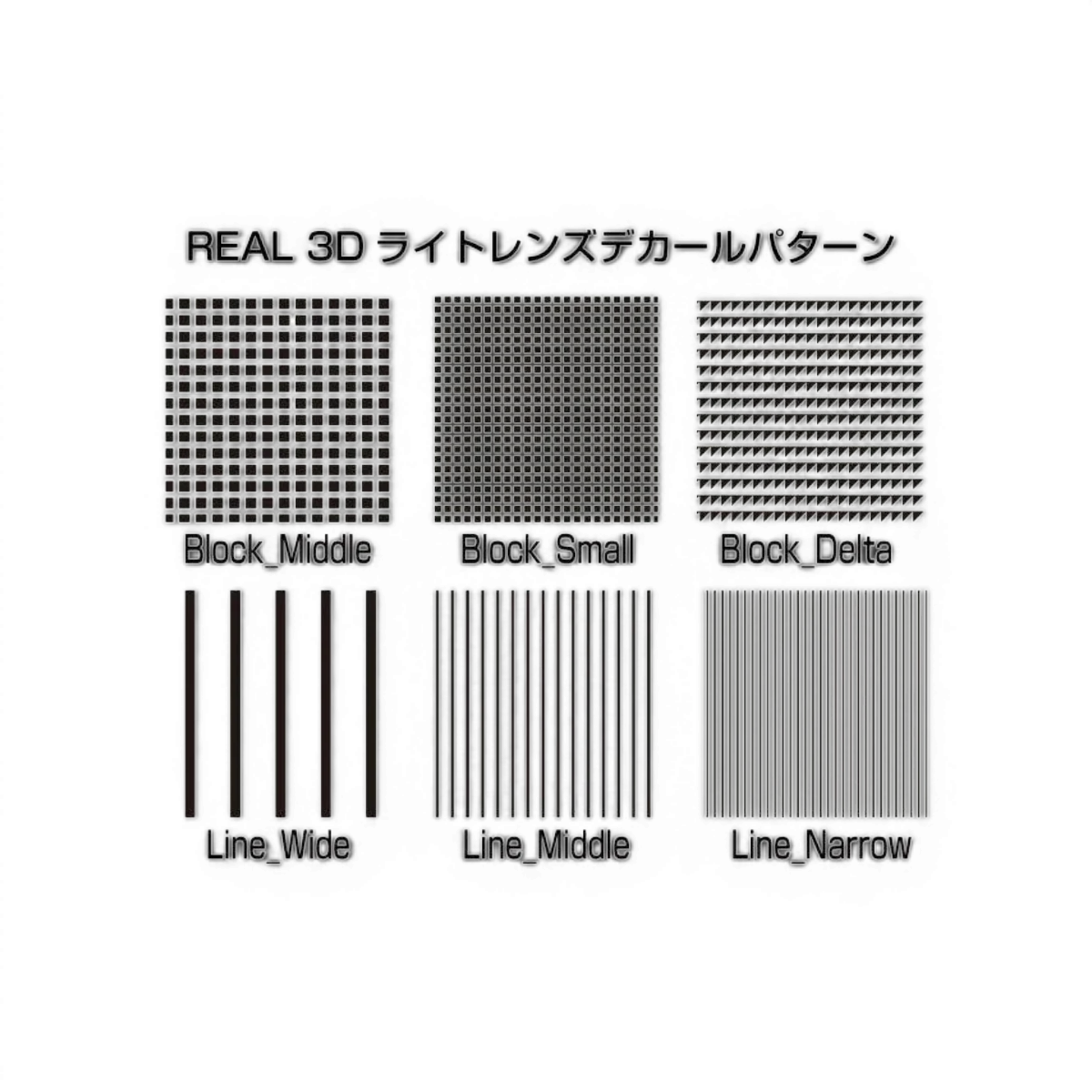 Autocollant pour lentilles phares 3D en orange de 130x75mm, style petit carré, par Wrap-UP Next.