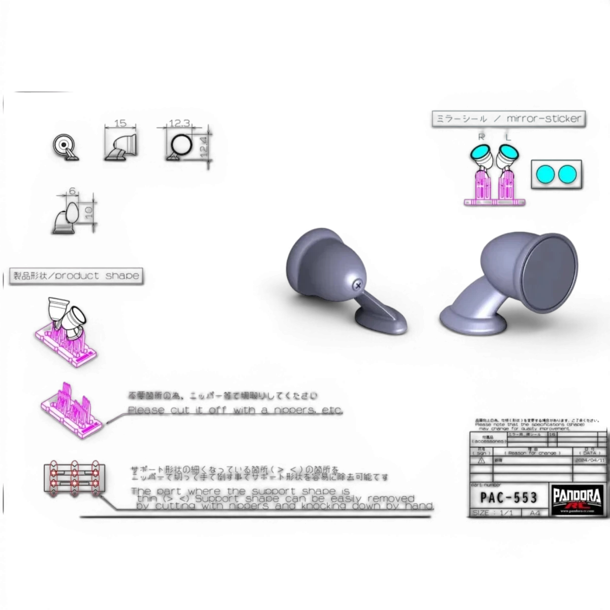 Rétroviseurs d'ailes Pandora RC pour customisation, look sportif et moderne, visibles en gros plan sur fond neutre.