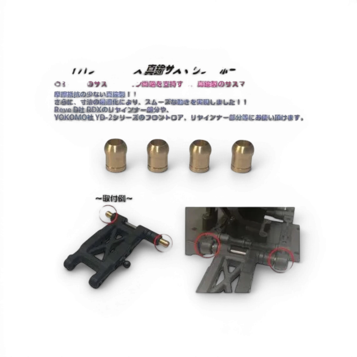 Rotule triangle en laiton pour RC Drift, pièce de rechange de haute qualité de la marque Topline, visible en image.