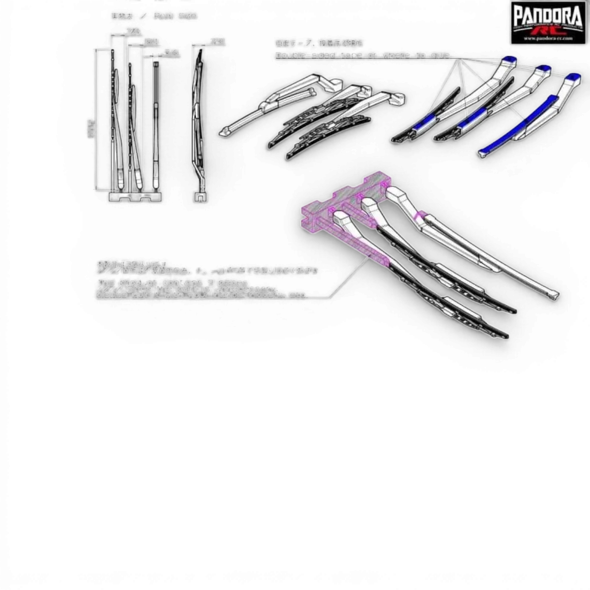 Ensemble d'essuie-glaces Pandora RC pour personnalisation, avec plusieurs pièces visibles et design adapté aux véhicules.