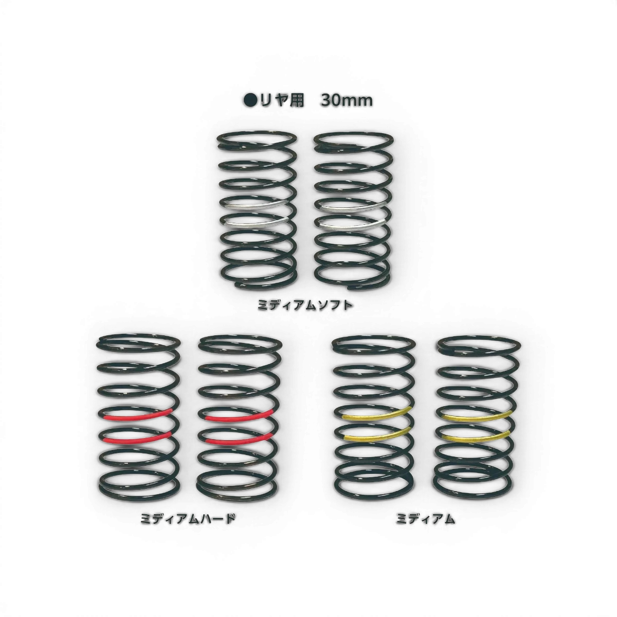 Ensemble de ressorts arrière S-Line Topline de 28 mm pour suspension, visibles sur l'image.